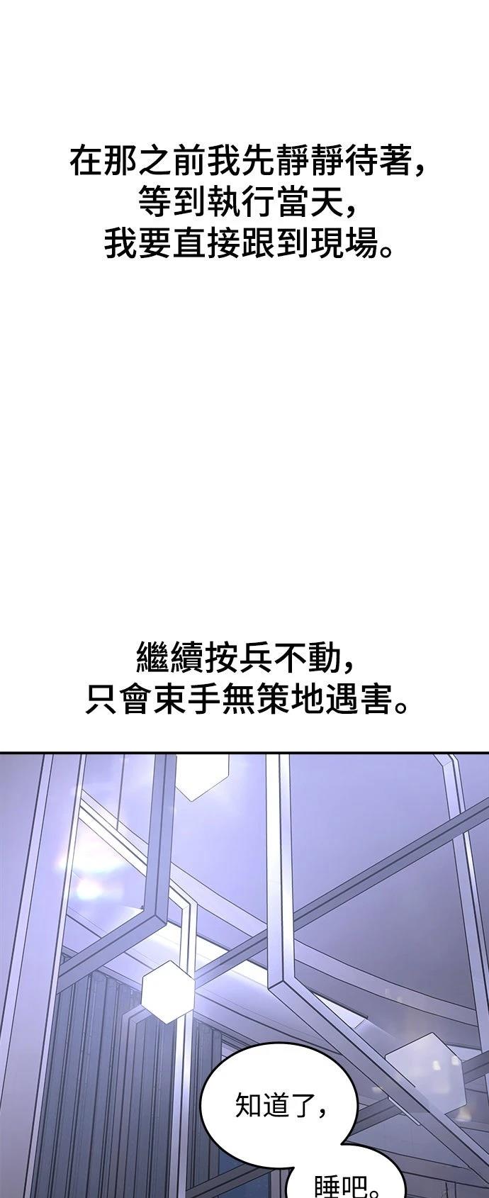 第54话23