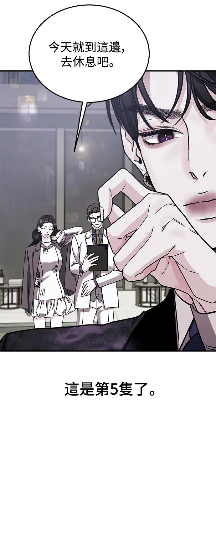第54话27