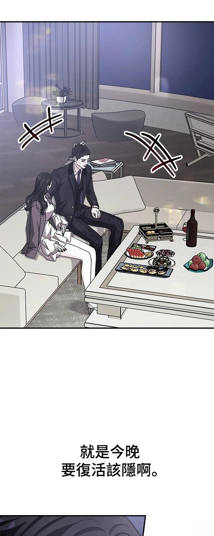 第54话28