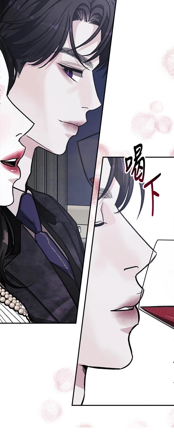 第54话29