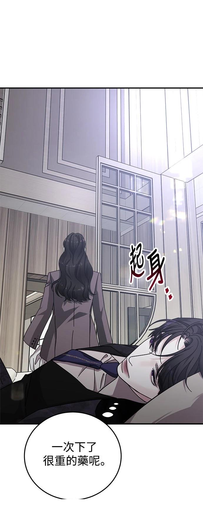 第54话32