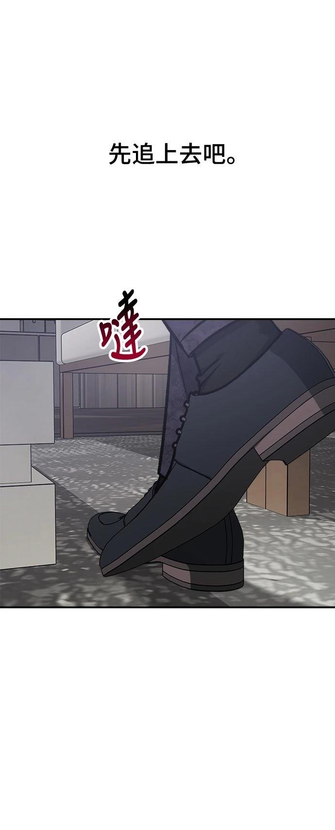 第54话33