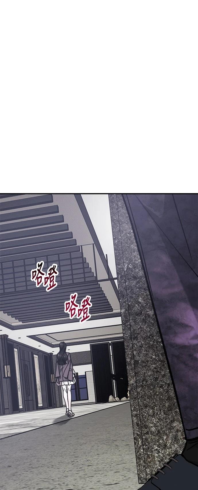 第54话34