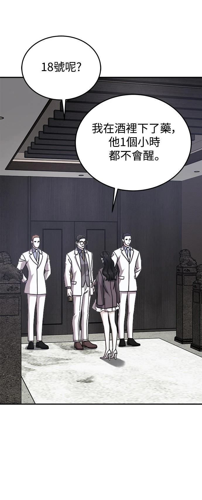 第54话36