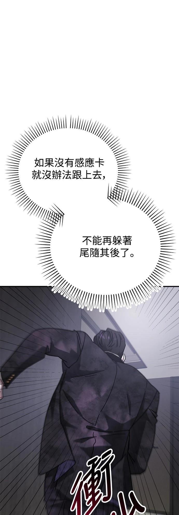 第54话39