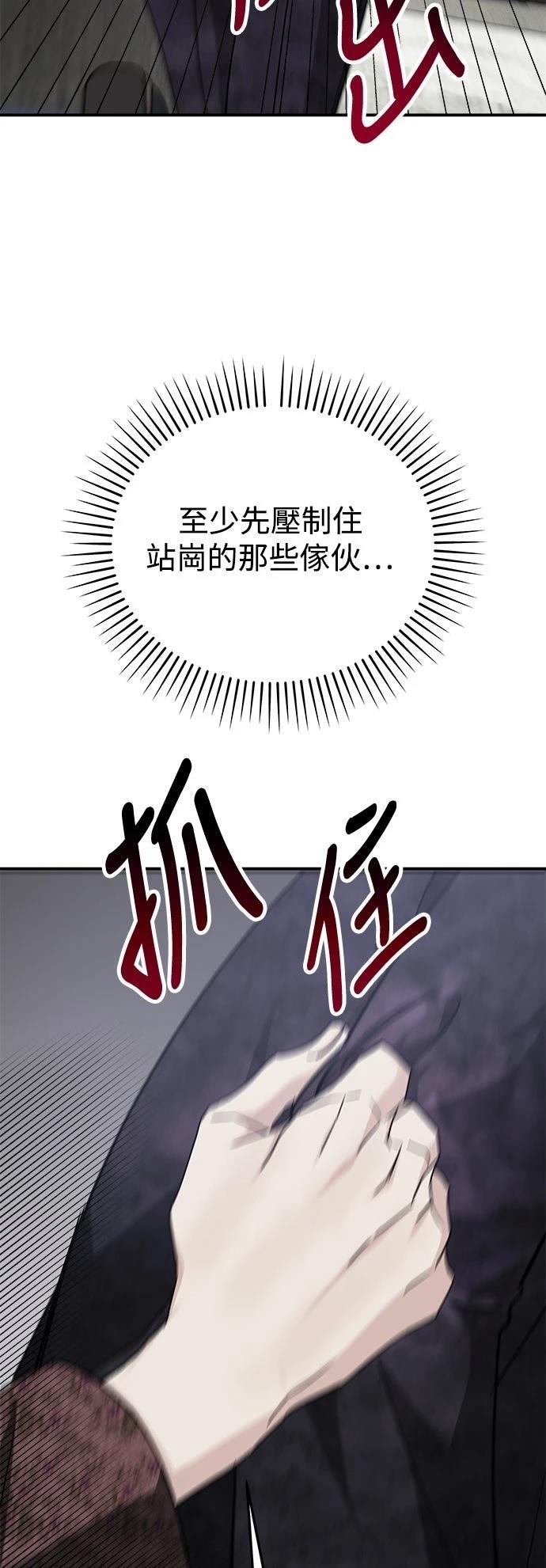 第54话40