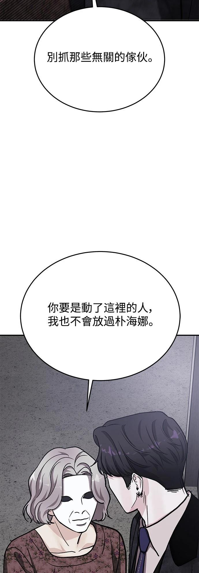 第54话41