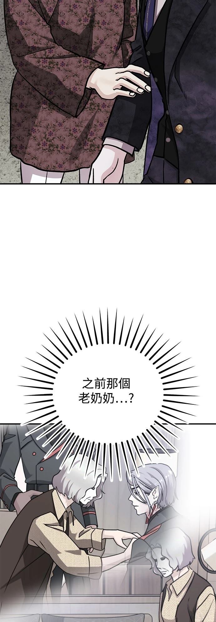 第54话42