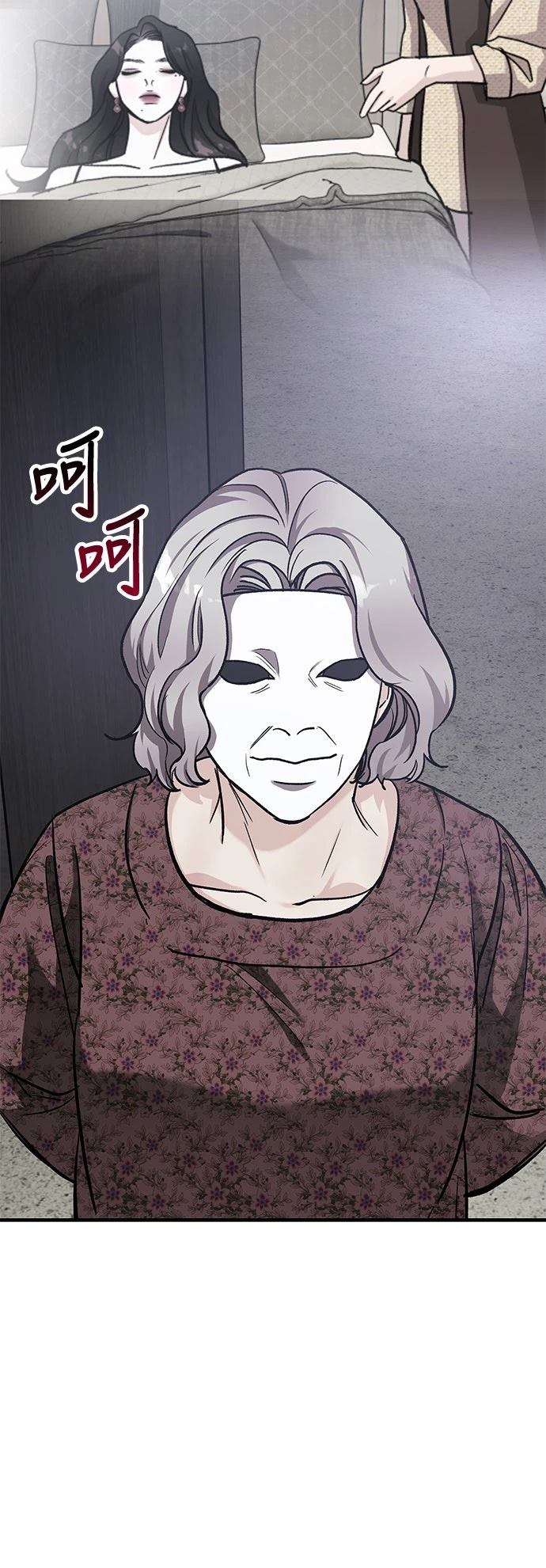 第54话43