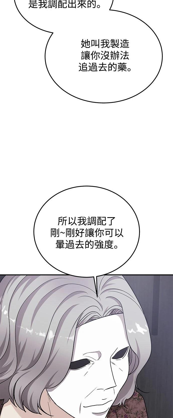 第54话45
