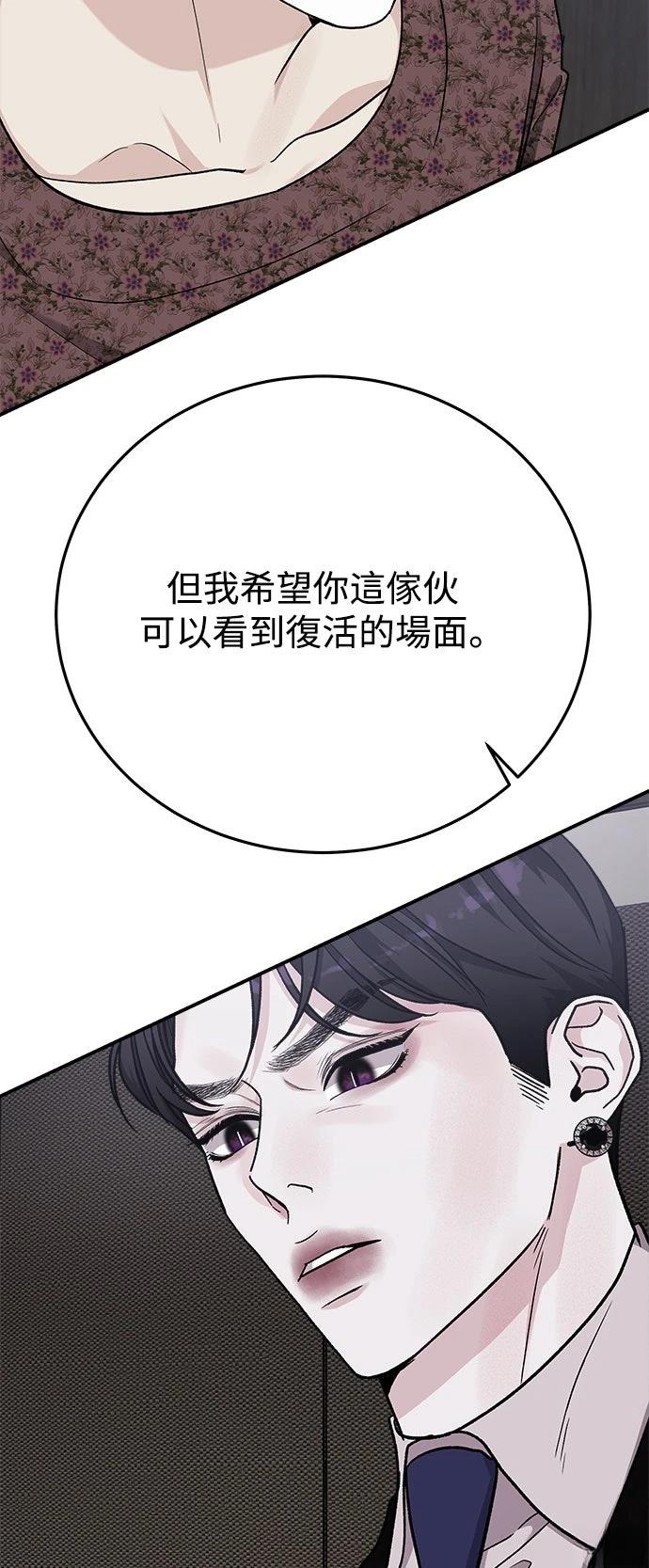 第54话46