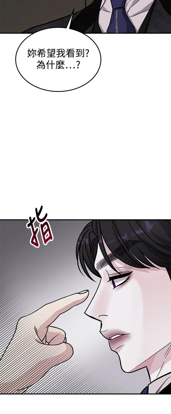第54话47