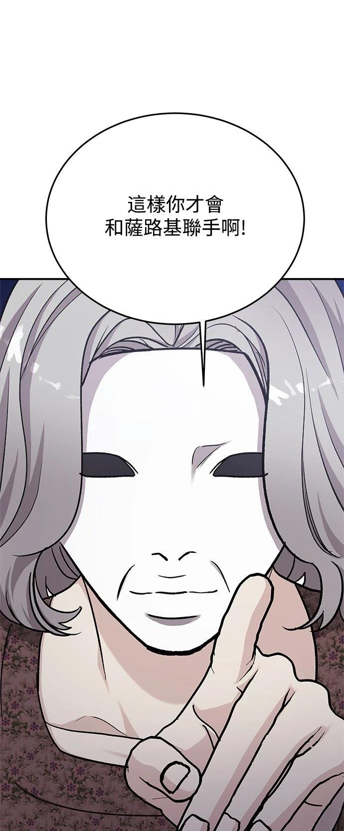 第54话48