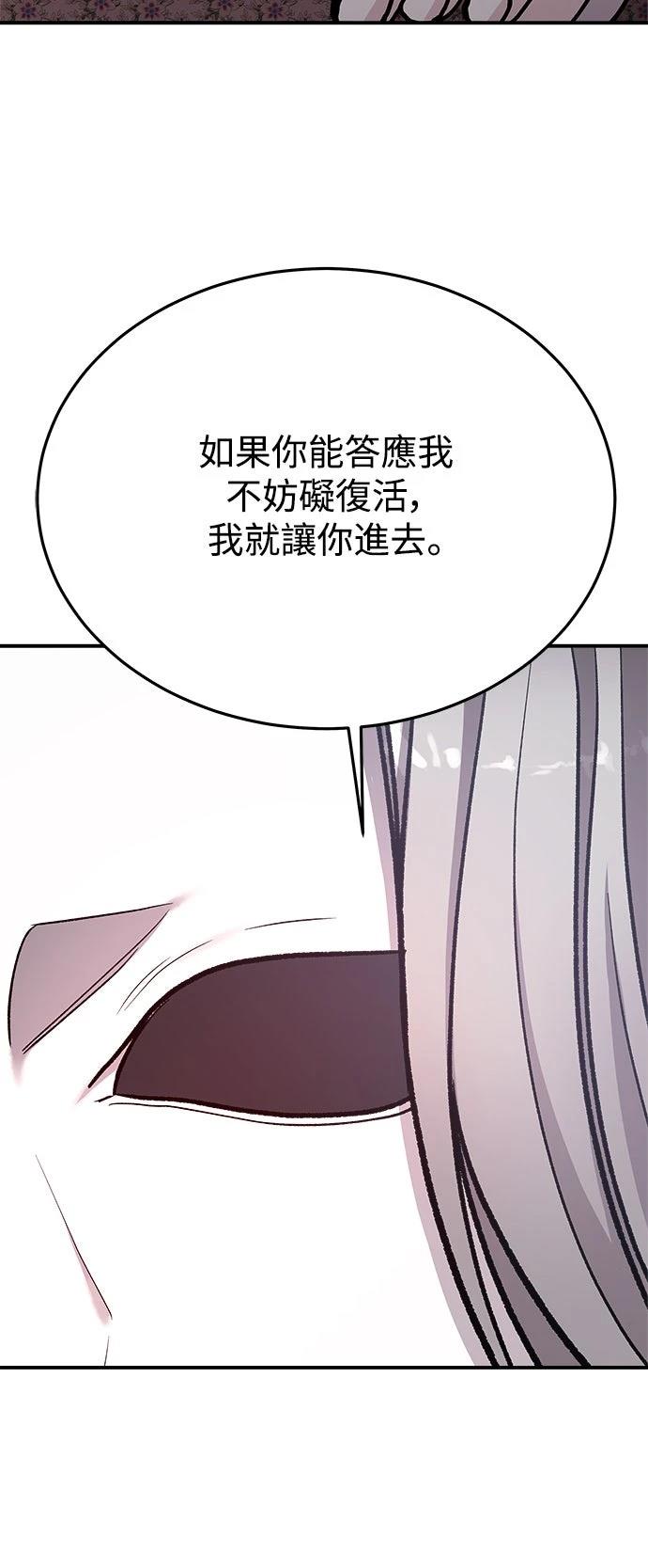 第54话49