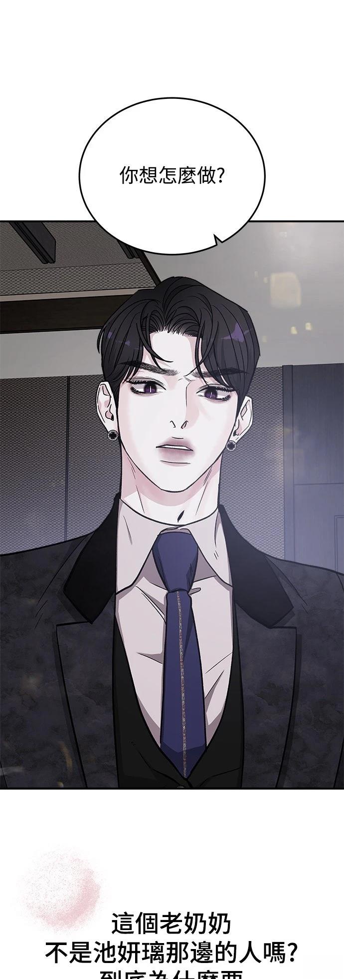 第54话50