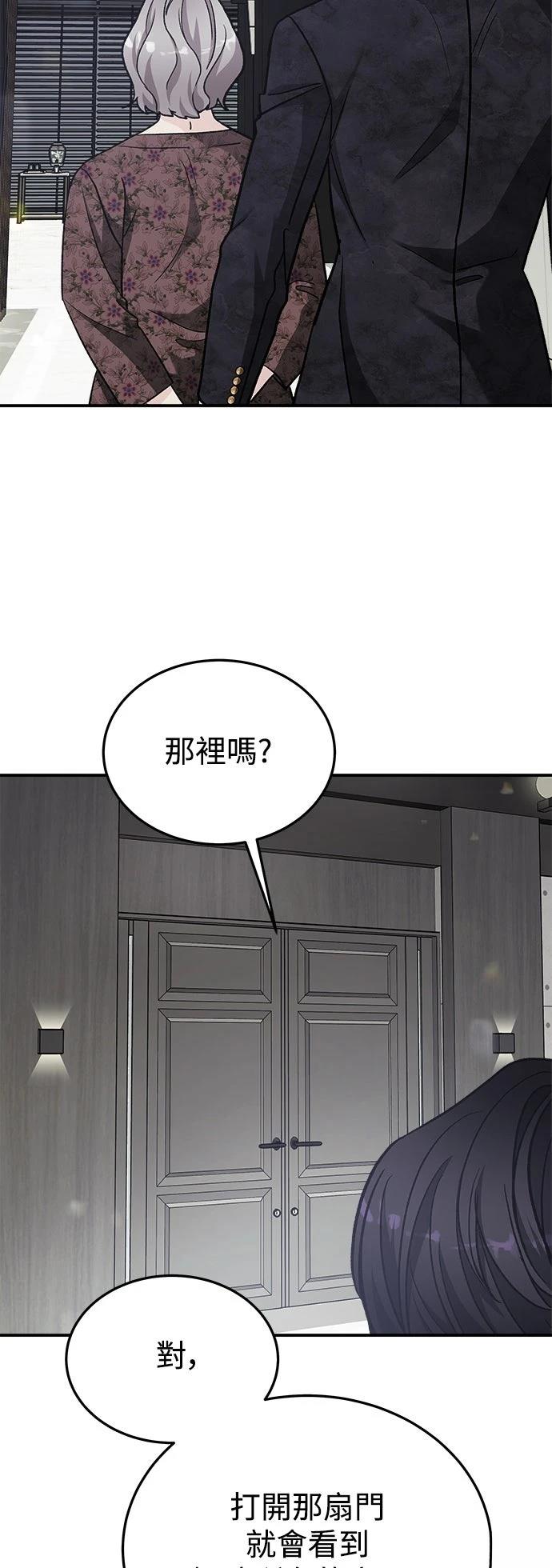 第54话53