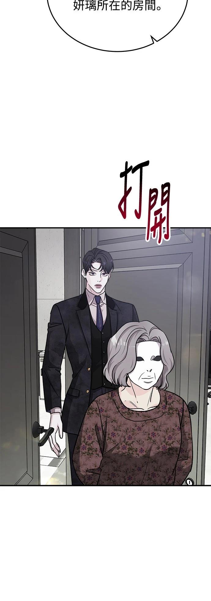 第54话54