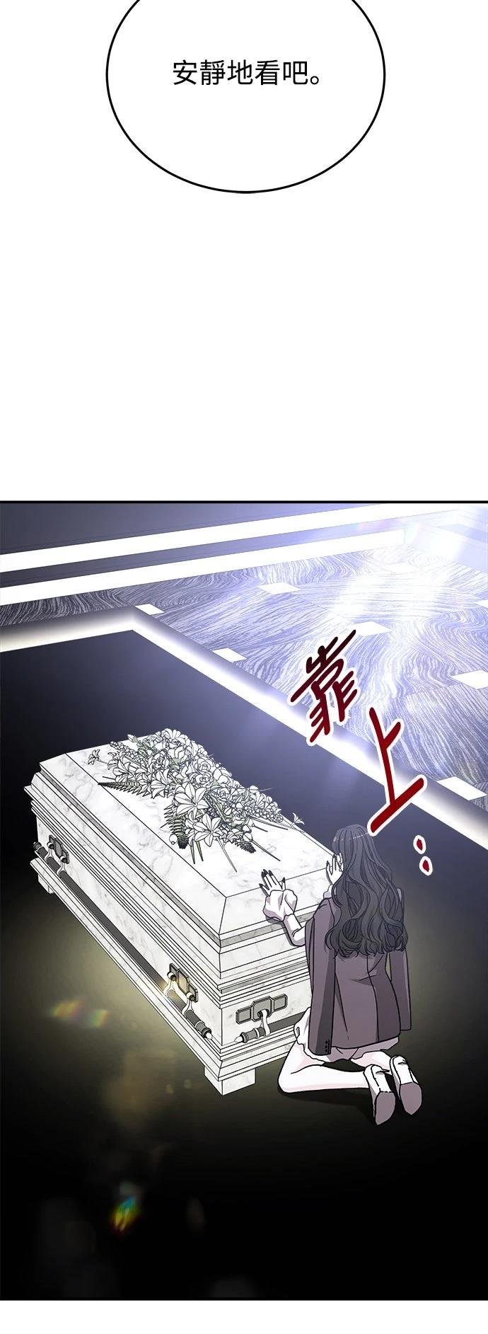 第54话59