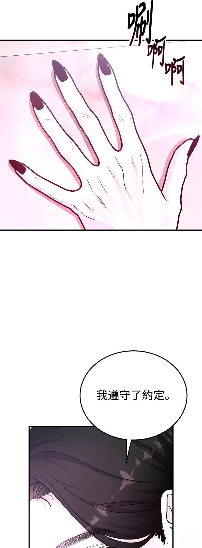 第54话61