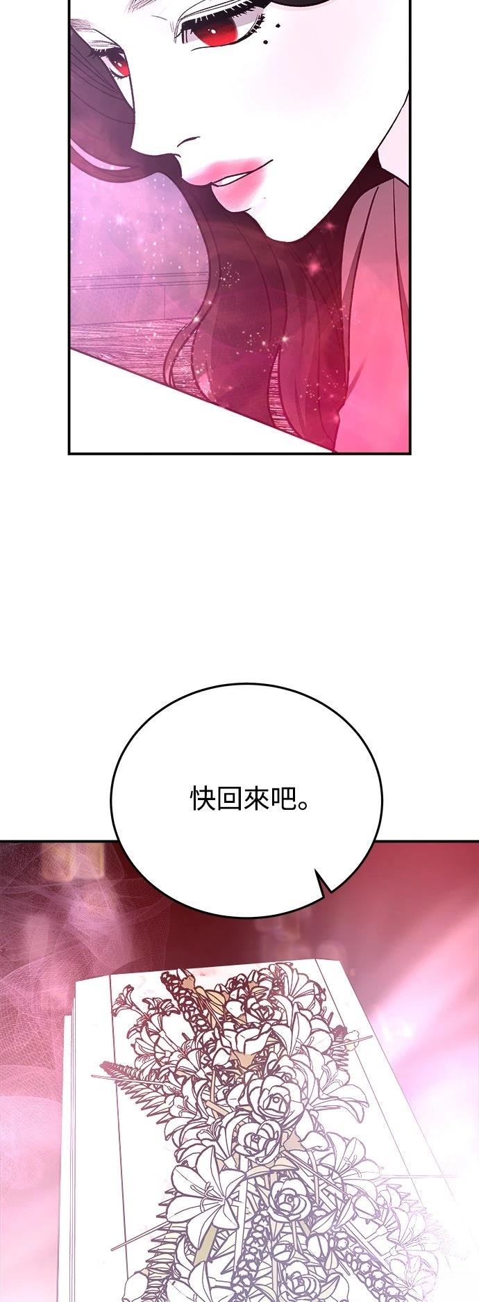 第54话62