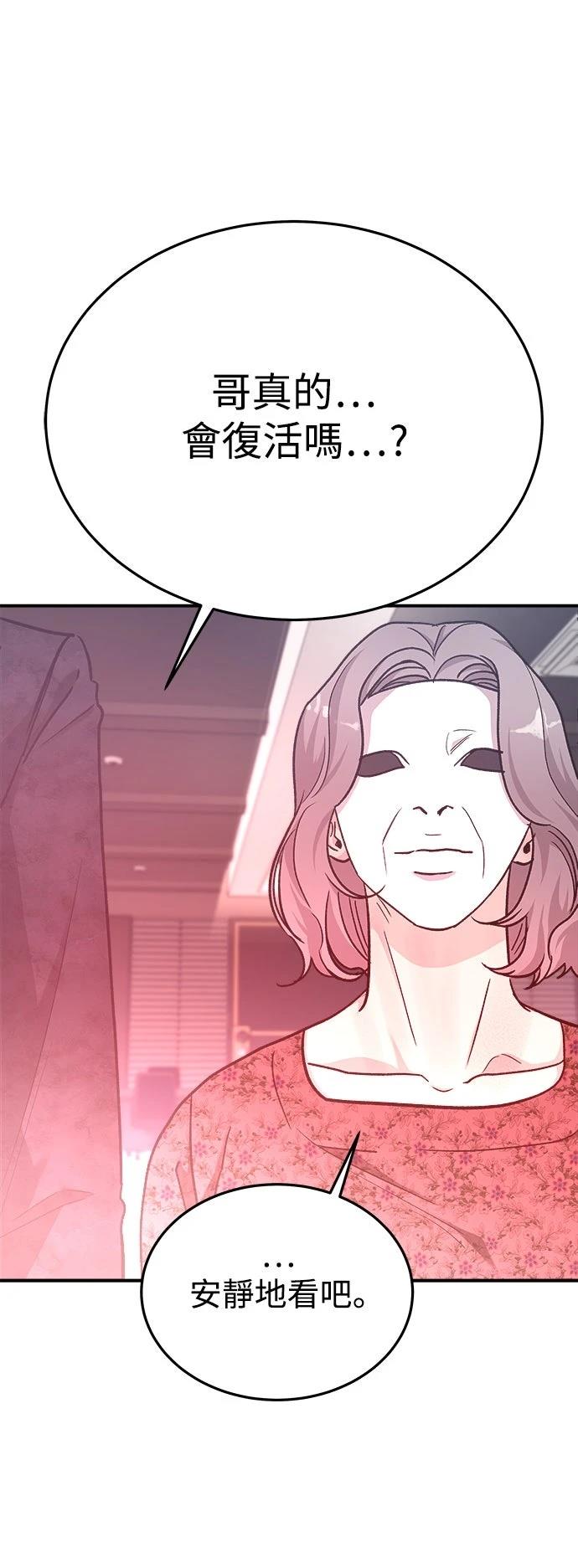 第54话64