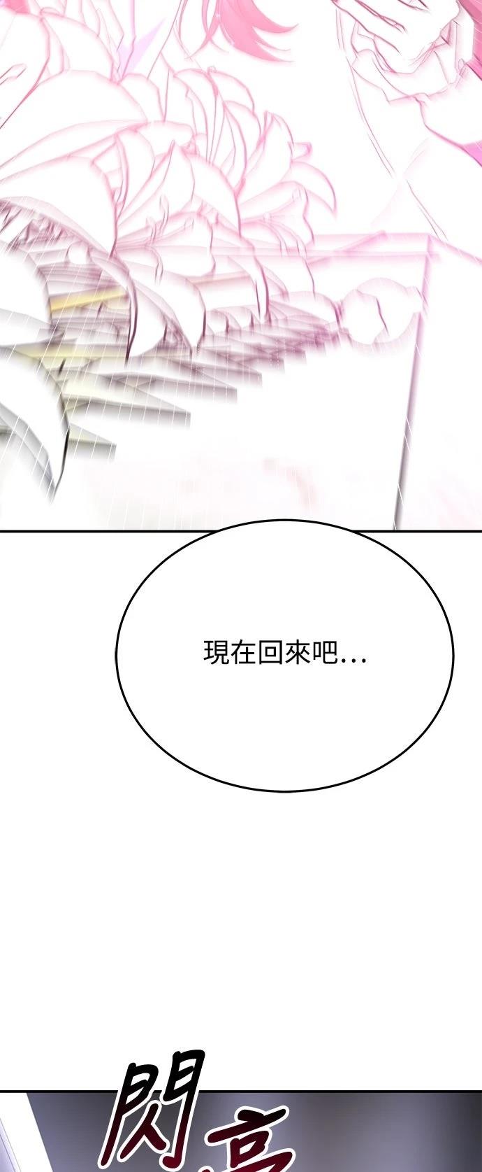 第54话66