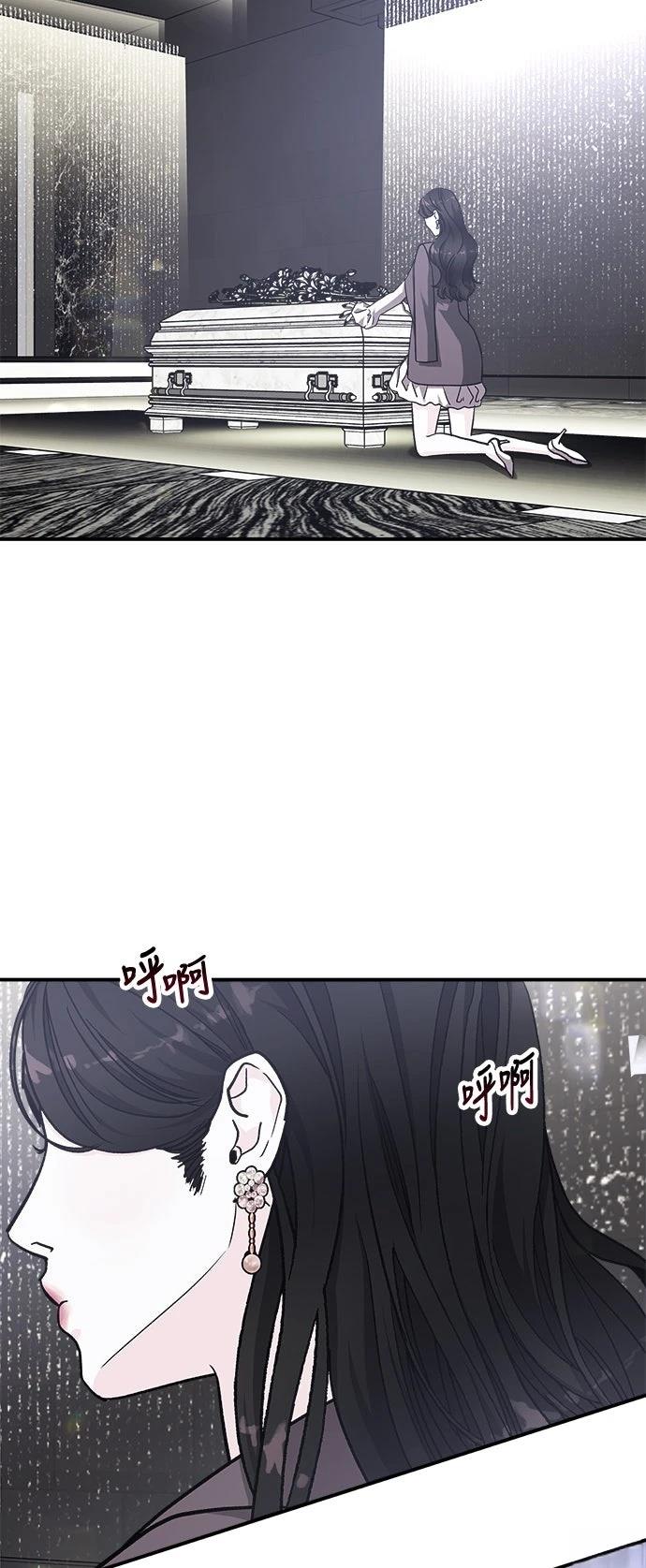 第54话69