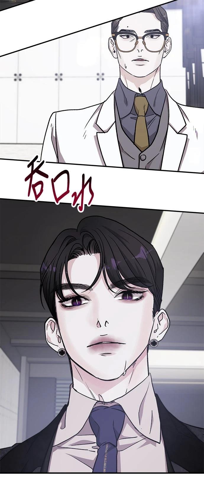 第54话70