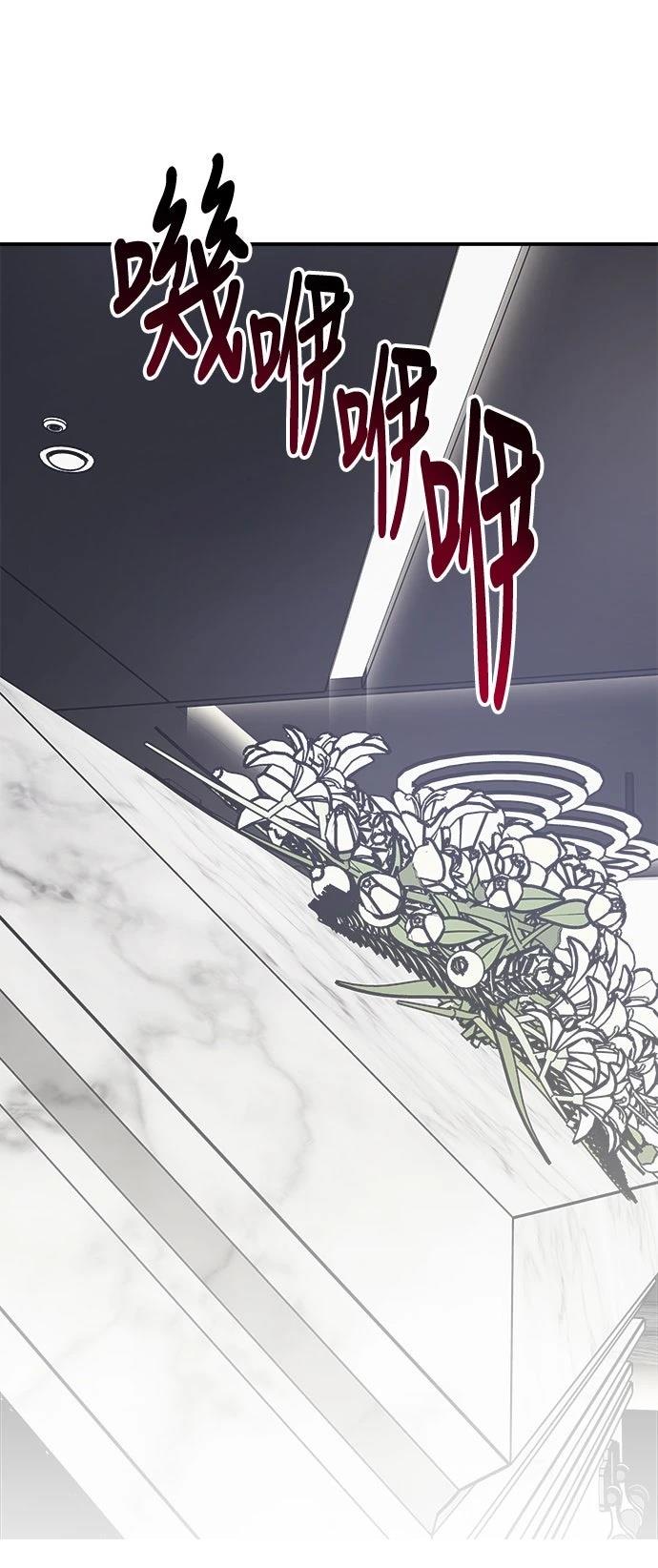 第54话73