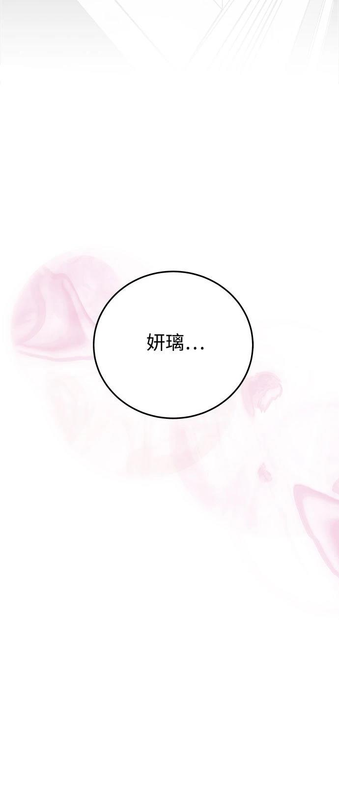 第54话74