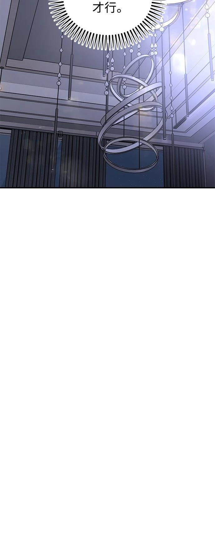 第54话8