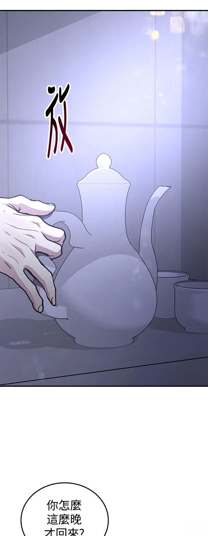 第54话9