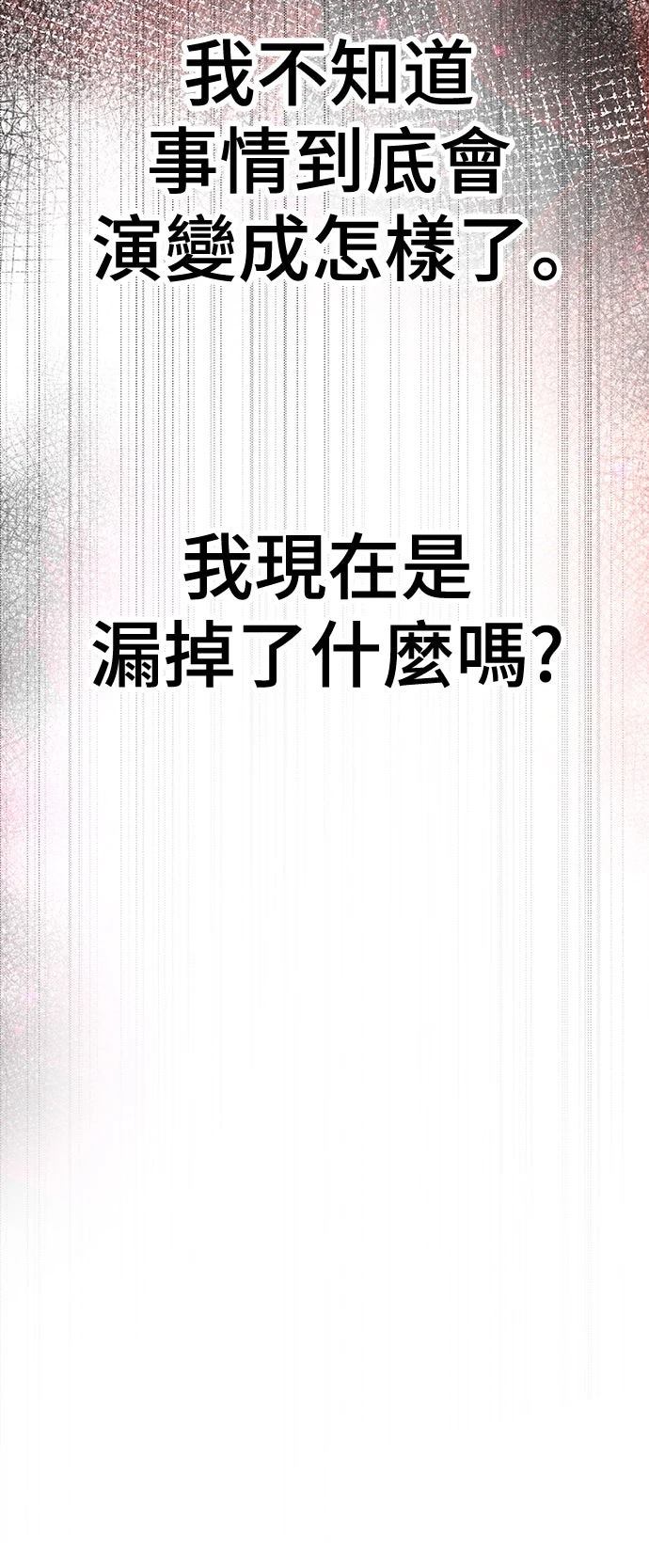 第55话10