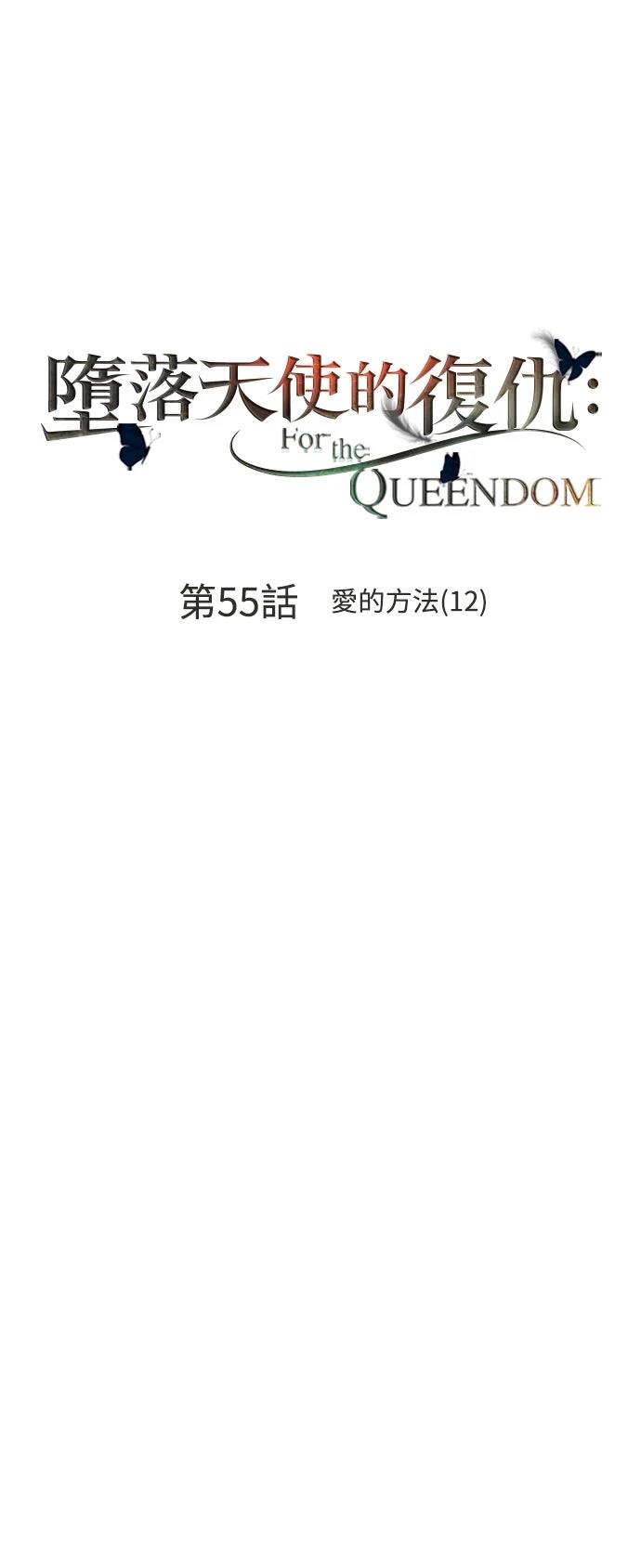 第55话11