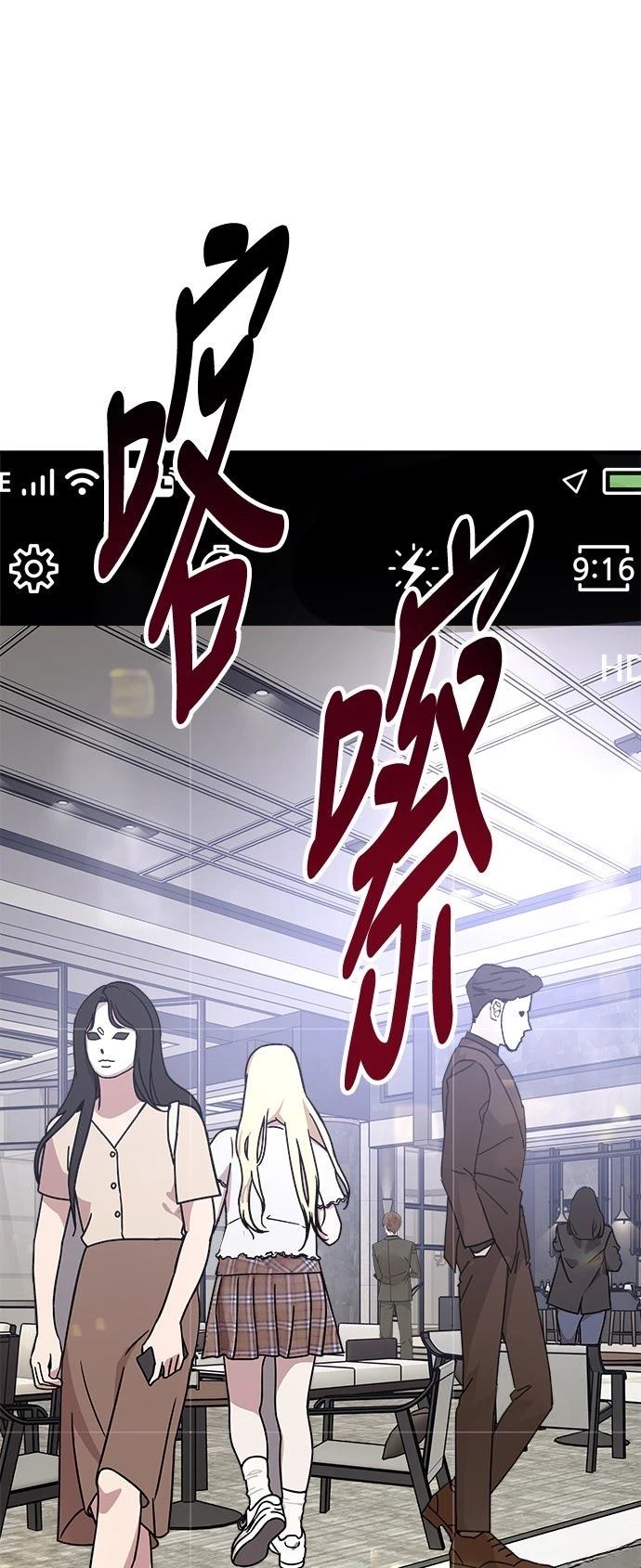 第55话12