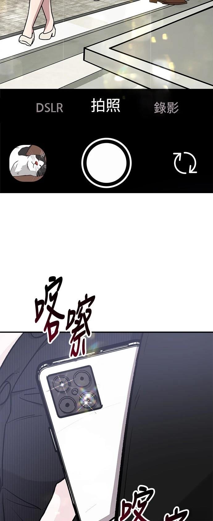 第55话13