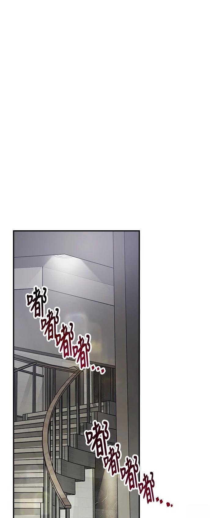 第55话15
