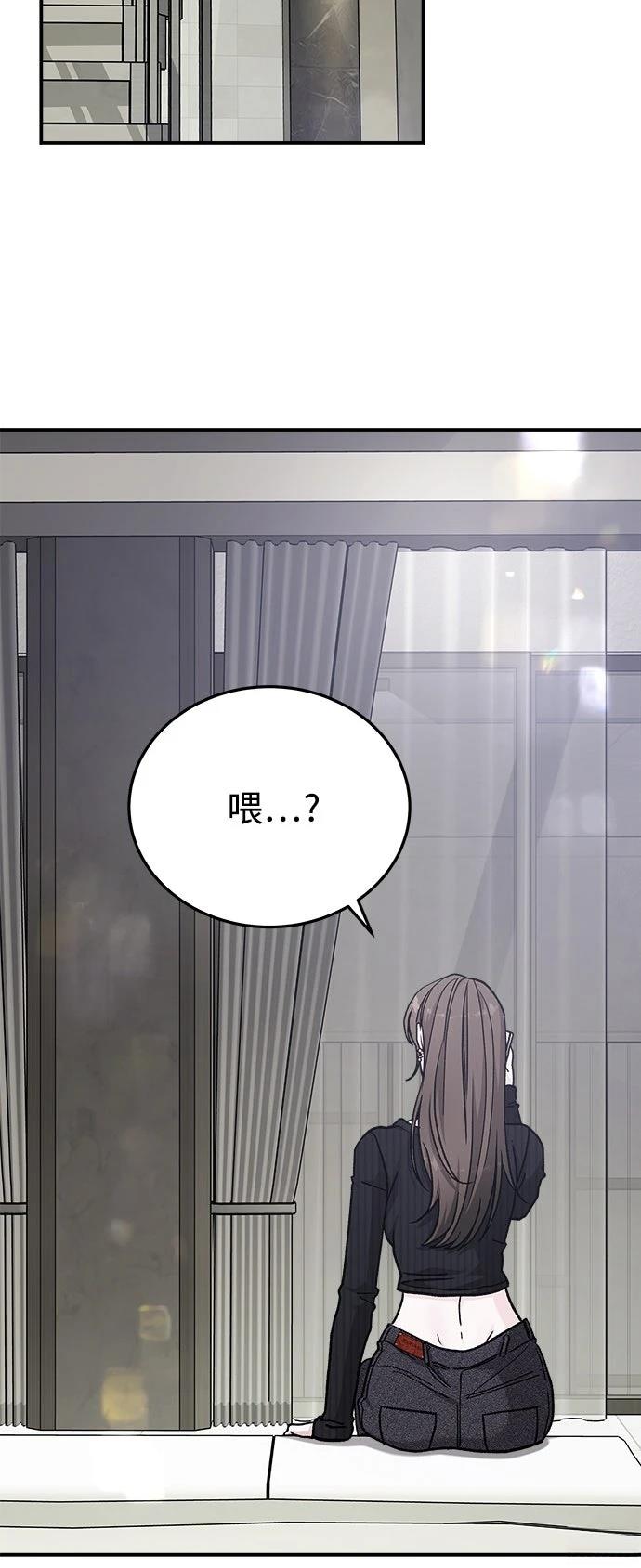 第55话16