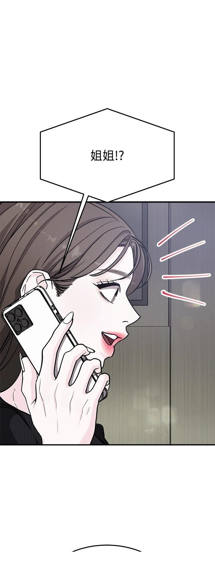 第55话17