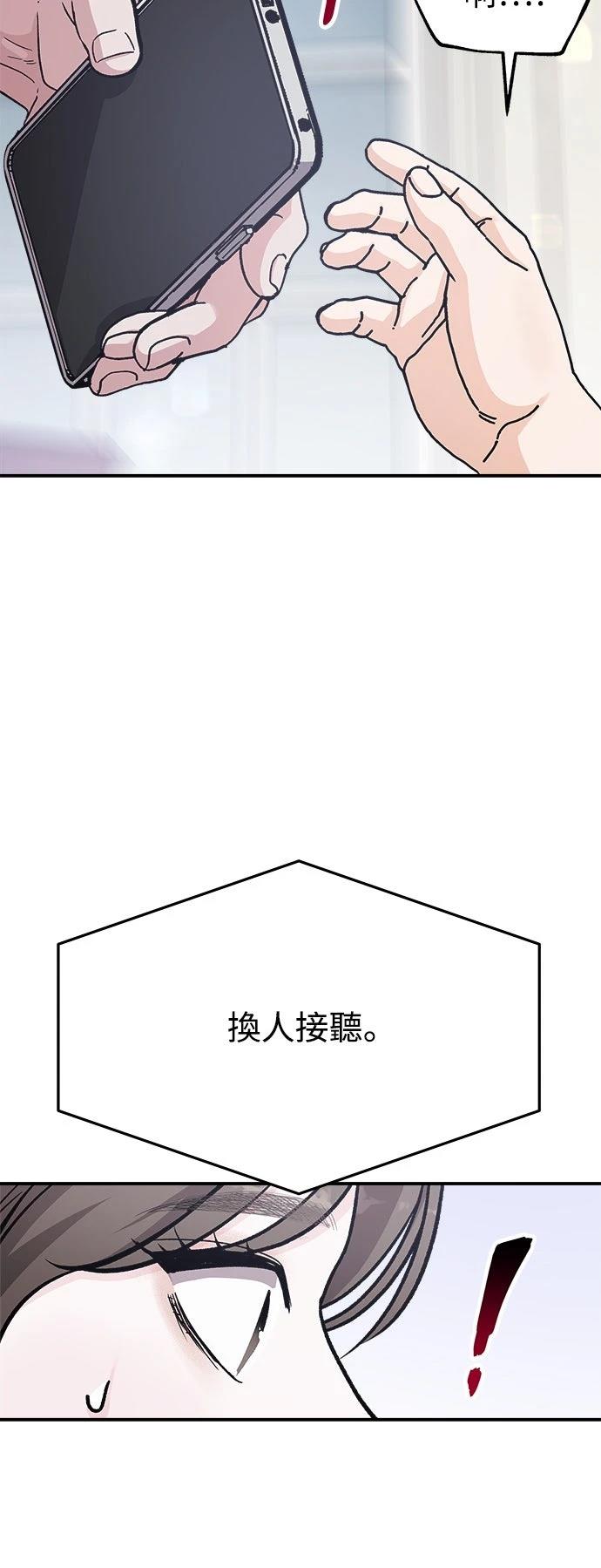 第55话19