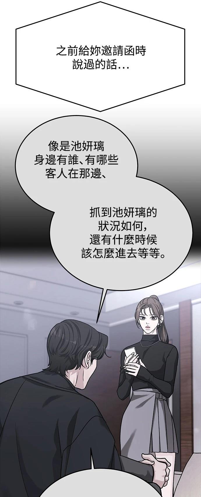 第55话22