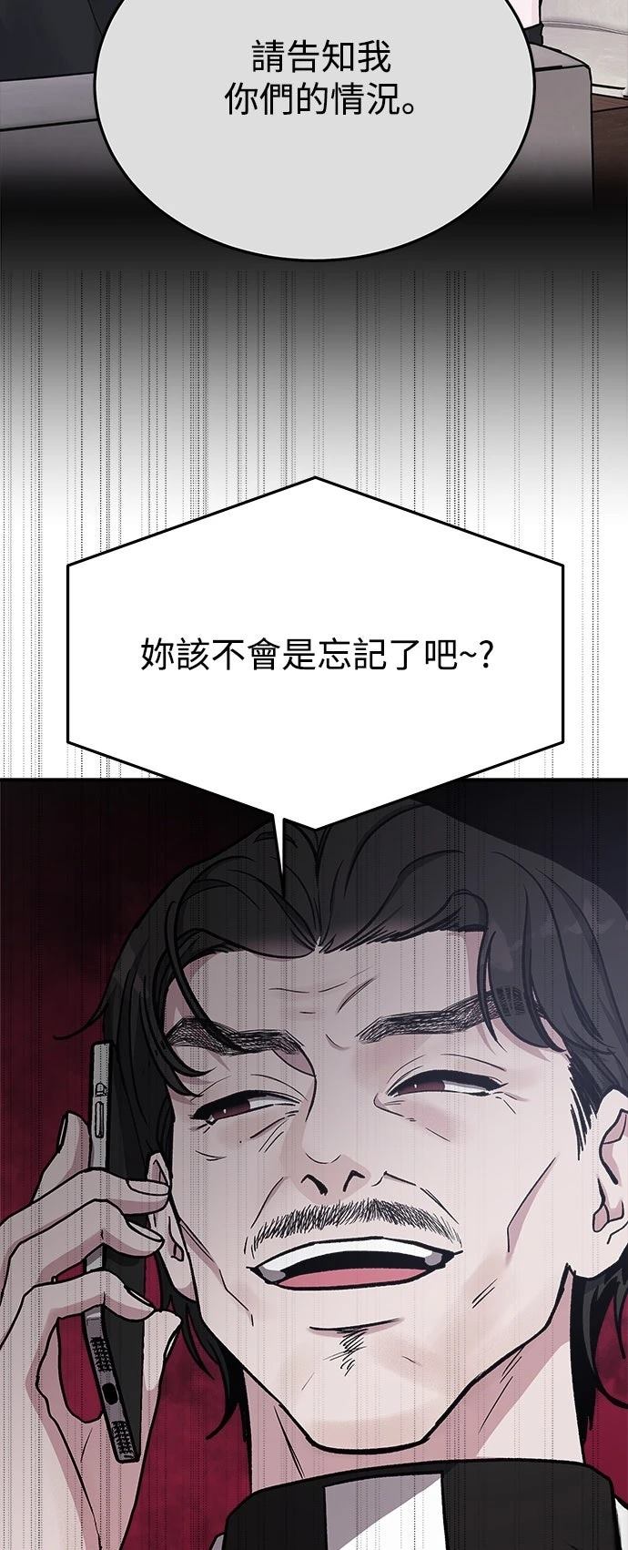 第55话23