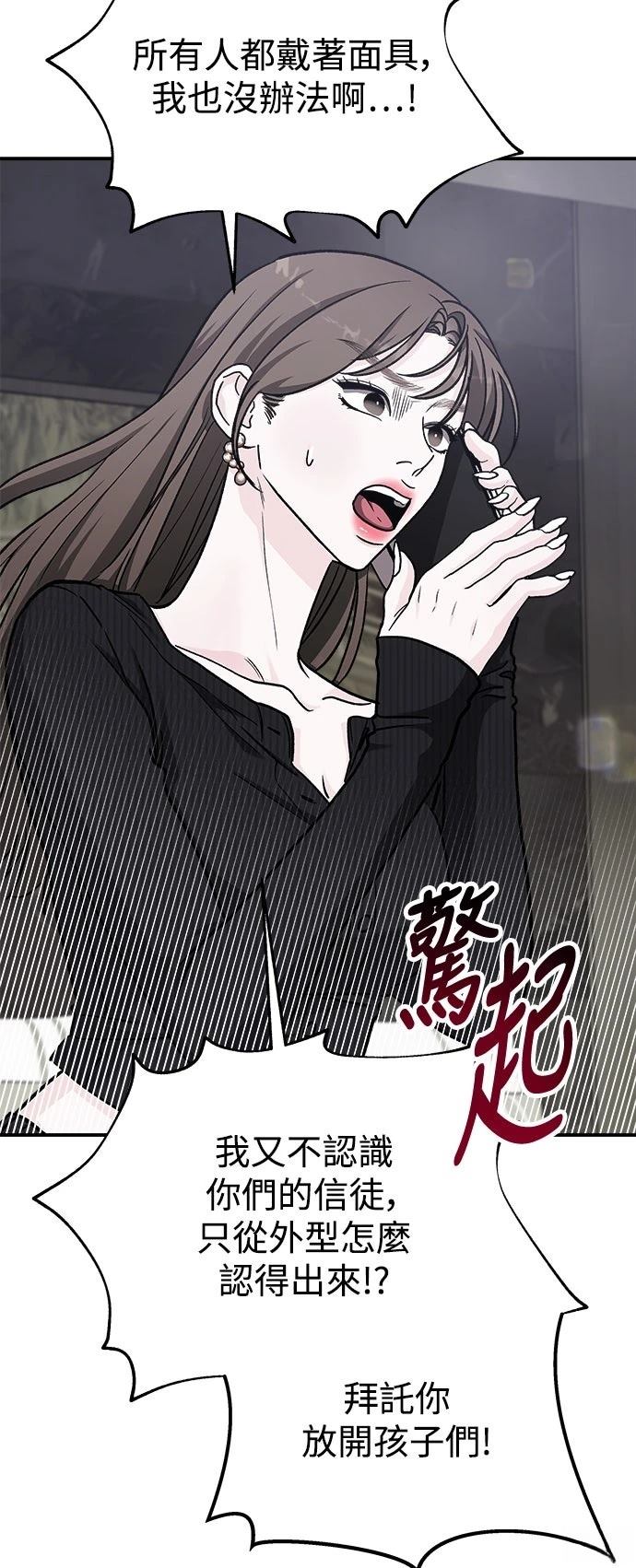 第55话25