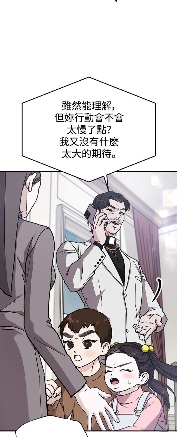 第55话26
