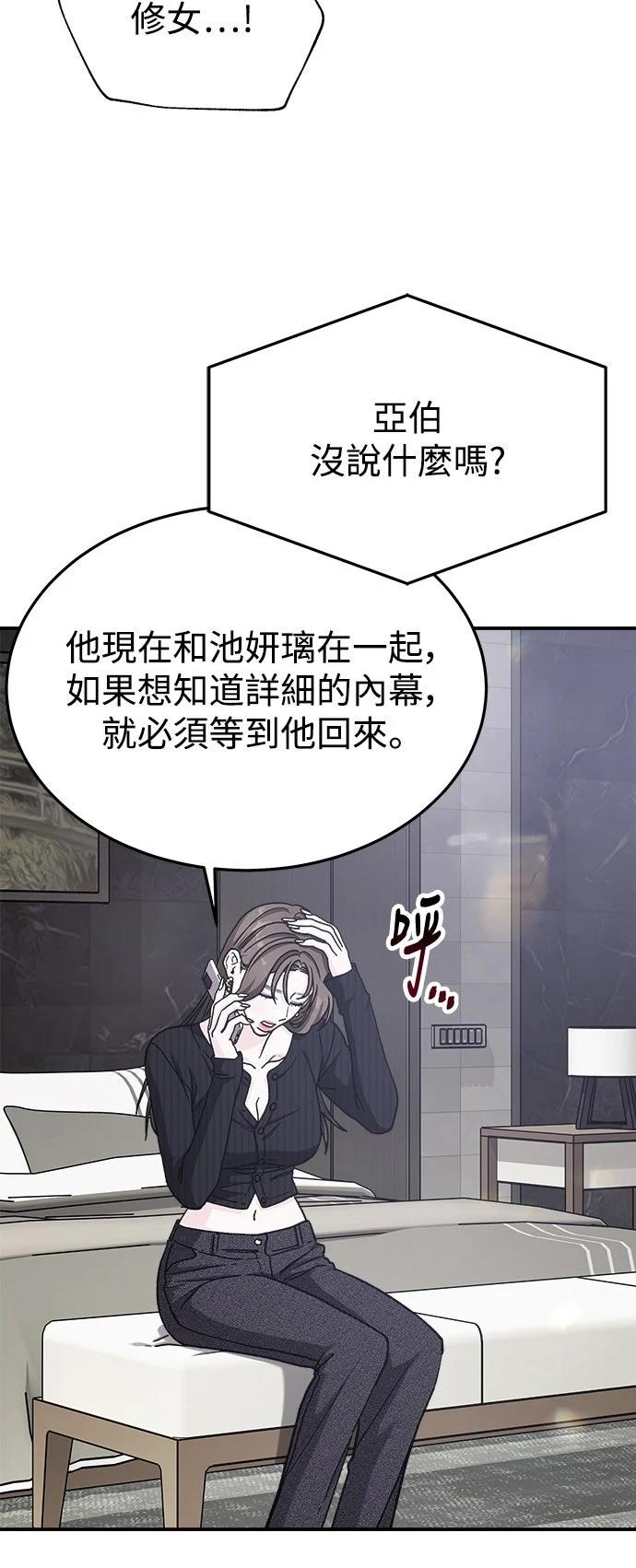 第55话27