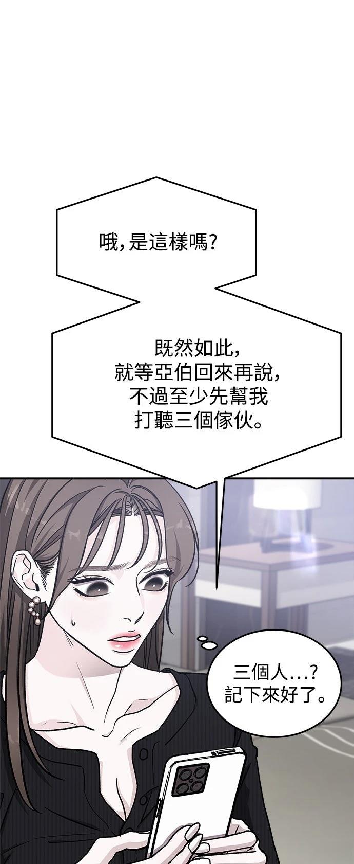 第55话28