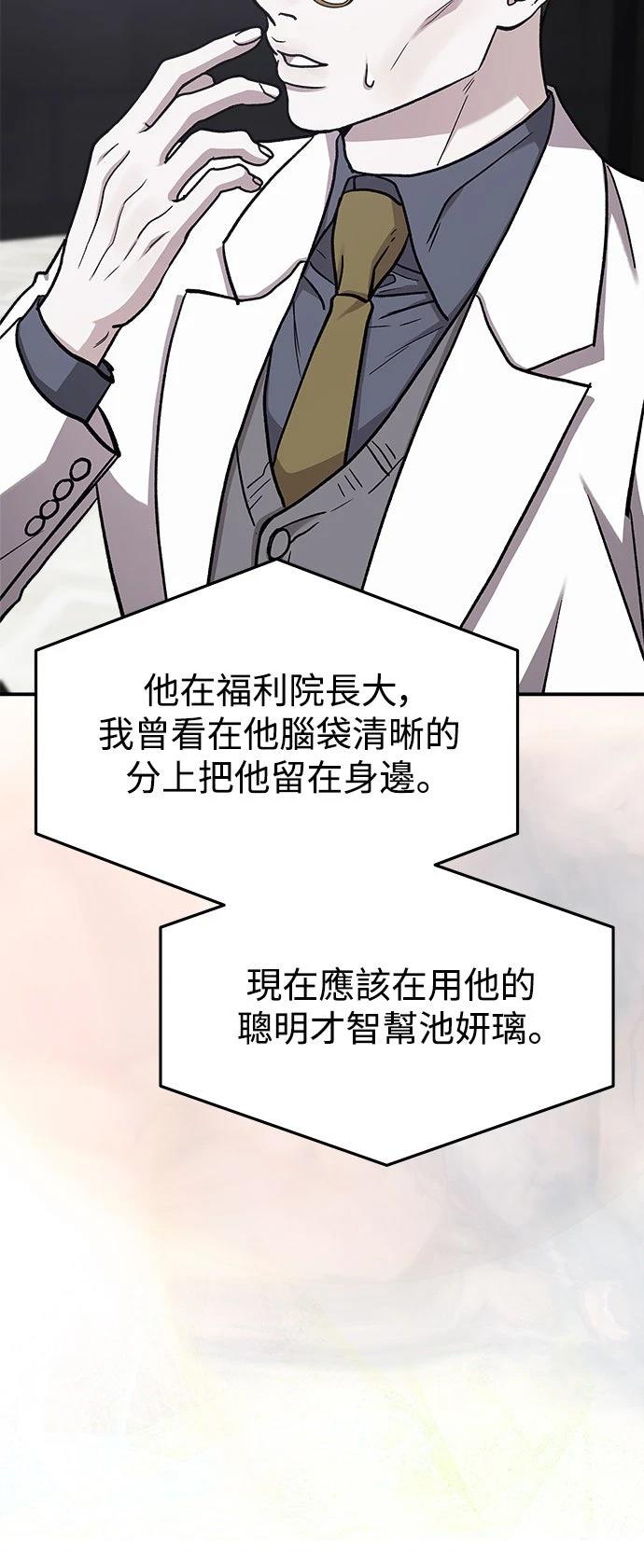 第55话30