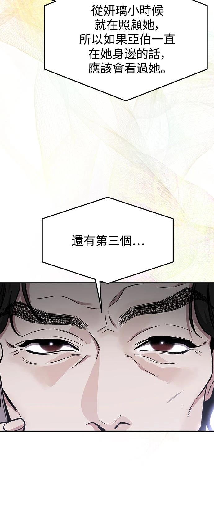 第55话32
