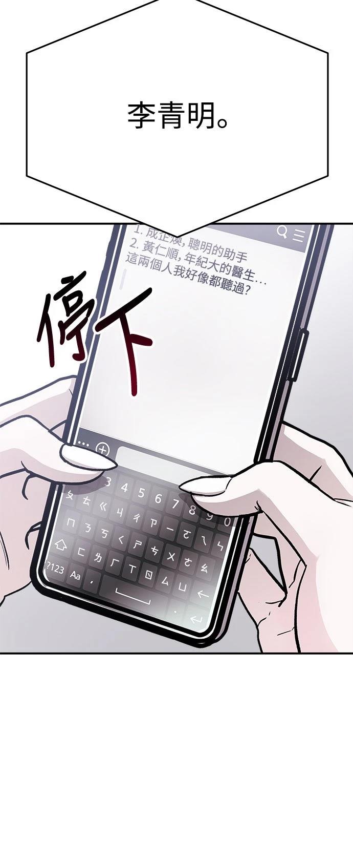 第55话33