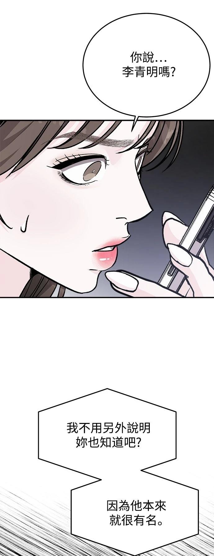 第55话34
